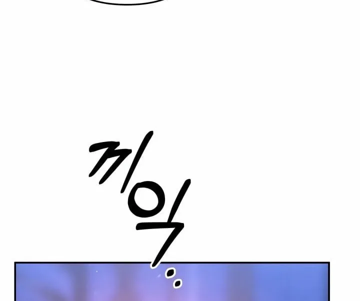 Predatory Marriage Chapter 31 page 51 - 