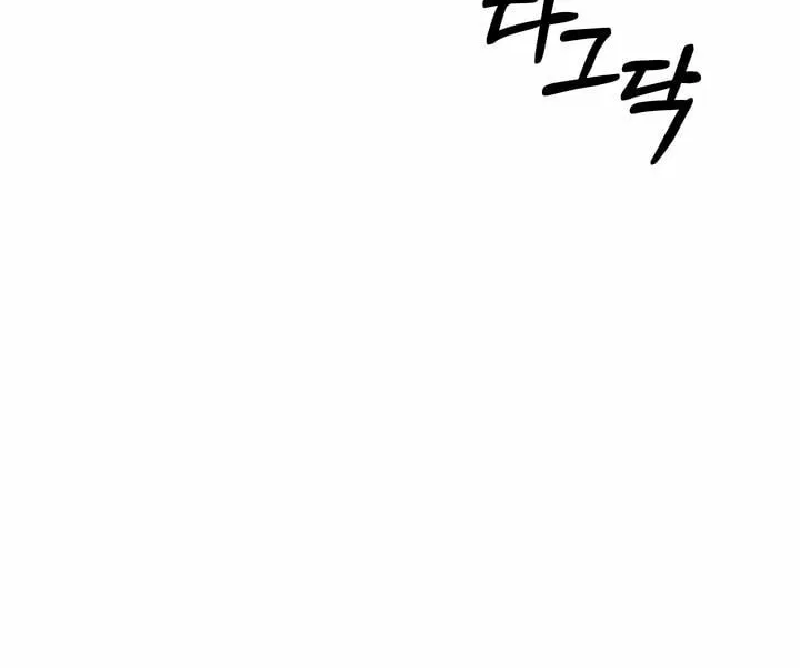 Predatory Marriage Chapter 31 page 57 - 
