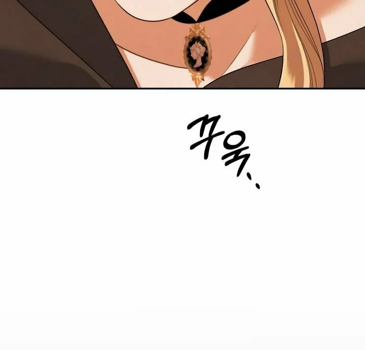 Predatory Marriage Chapter 32 page 17 - 