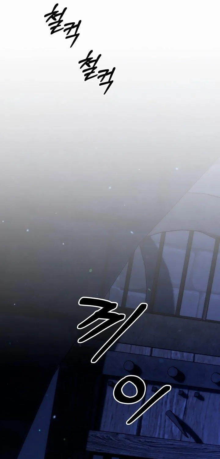 Predatory Marriage Chapter 33 page 96 - 