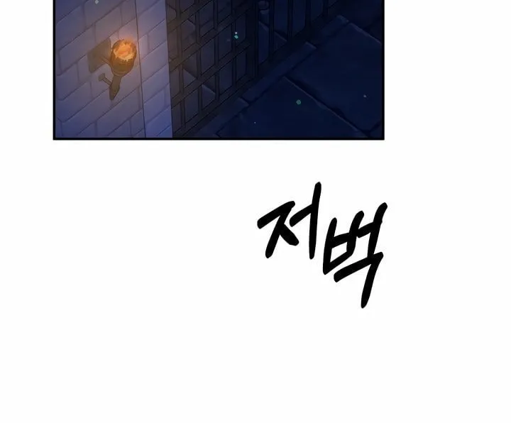 Predatory Marriage Chapter 33 page 99 - 
