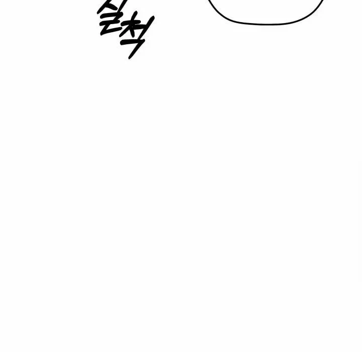 Predatory Marriage Chapter 35 page 71 - 