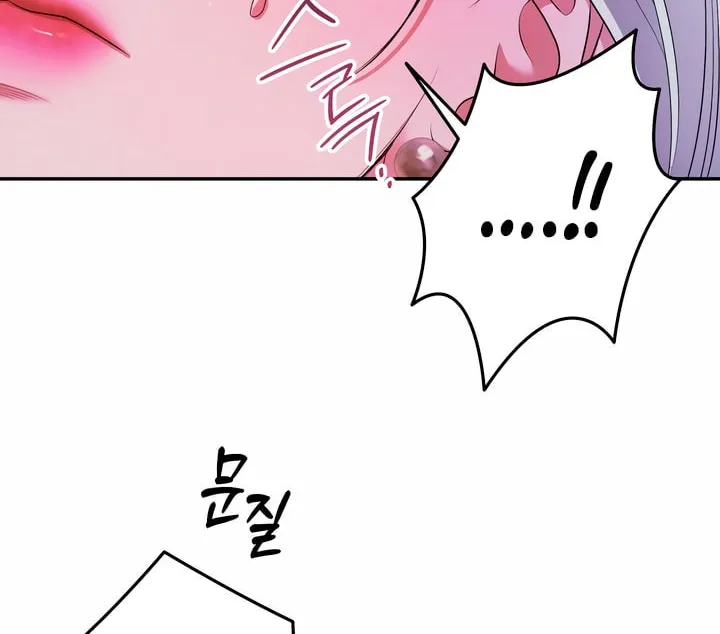 Predatory Marriage Chapter 36 page 2 - 