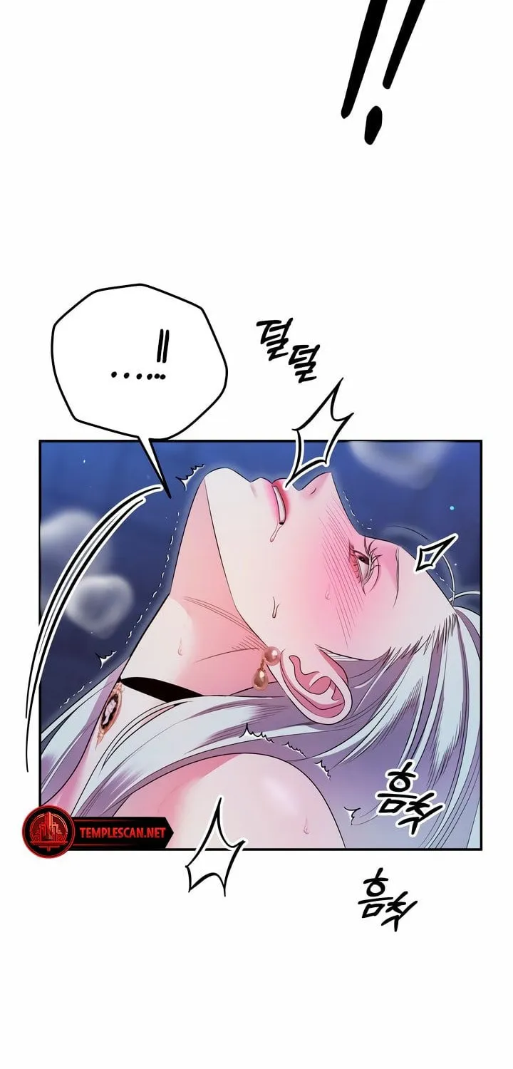 Predatory Marriage Chapter 36 page 27 - 