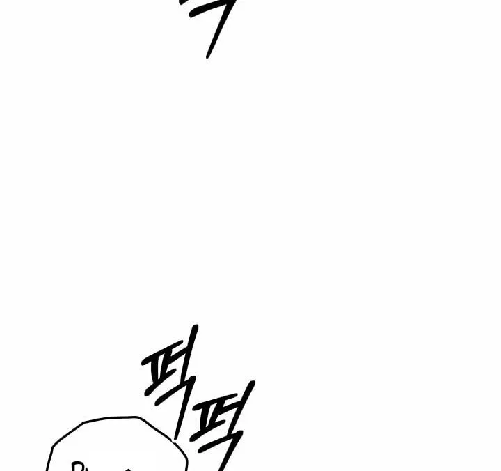 Predatory Marriage Chapter 36 page 38 - 