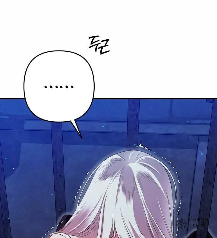 Predatory Marriage Chapter 36 page 60 - 