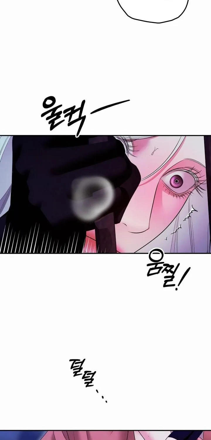 Predatory Marriage Chapter 37 page 17 - 