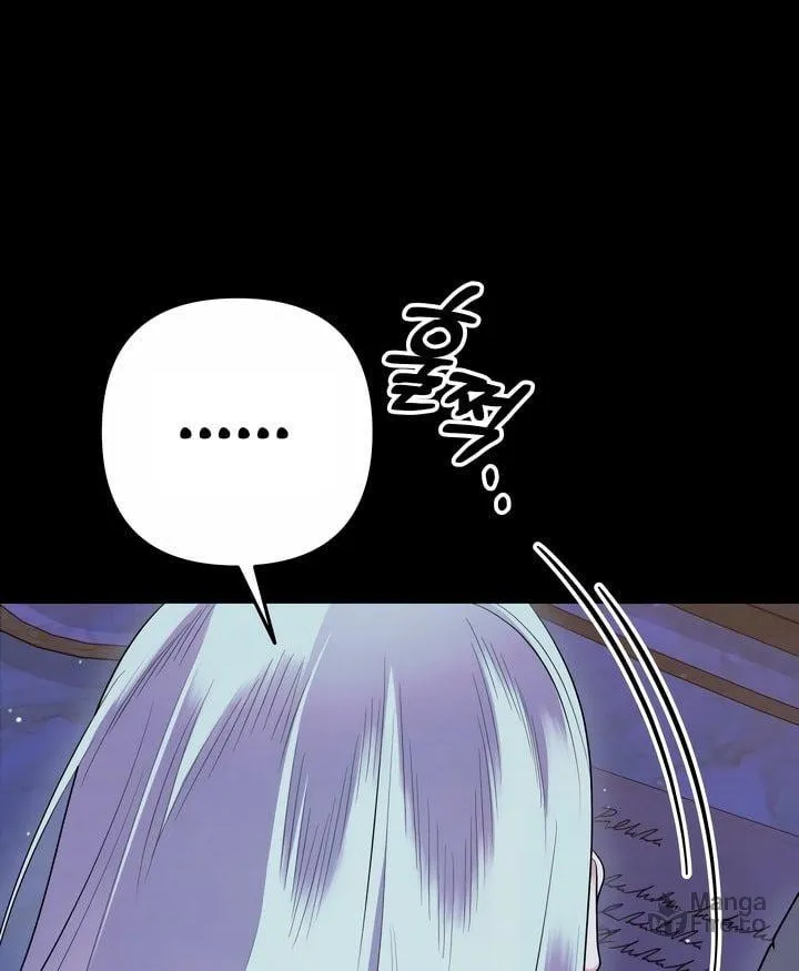 Predatory Marriage Chapter 38 page 48 - 