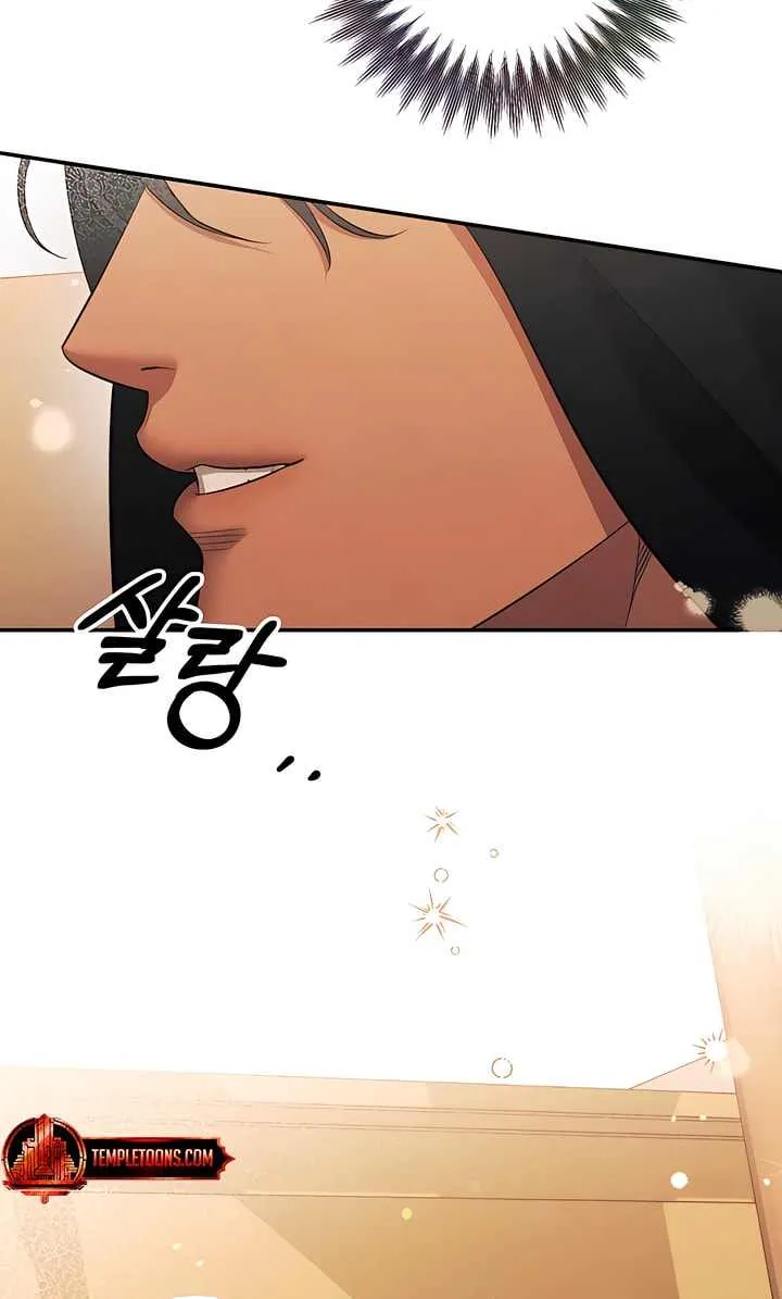 Predatory Marriage Chapter 41 page 85 - 