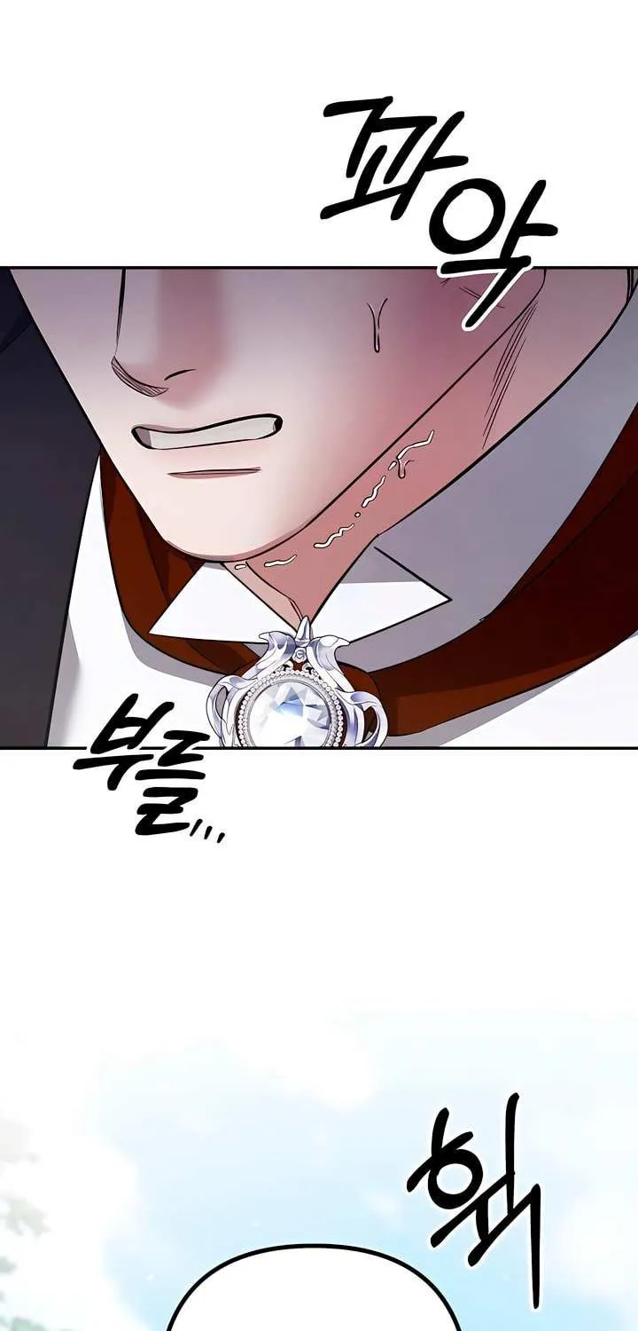 Predatory Marriage Chapter 43 page 21 - 