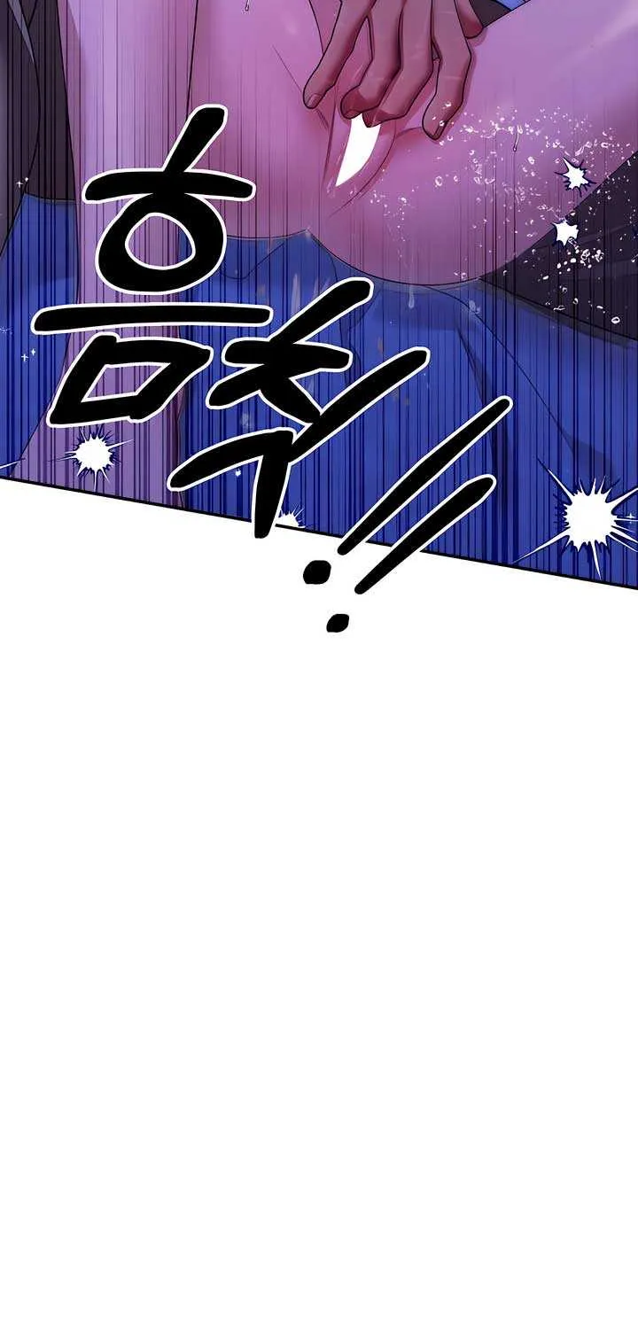 Predatory Marriage Chapter 45 page 81 - 