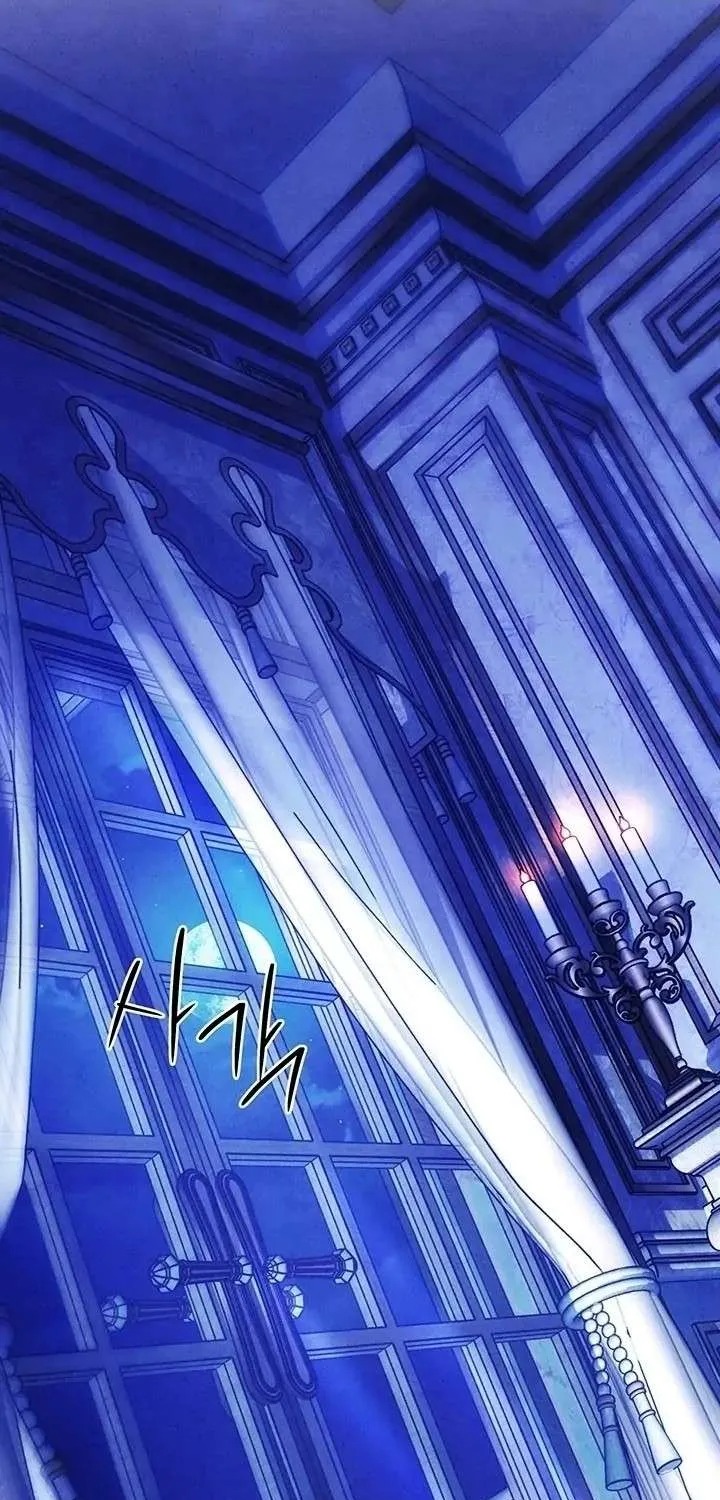 Predatory Marriage Chapter 46.1 page 2 - 