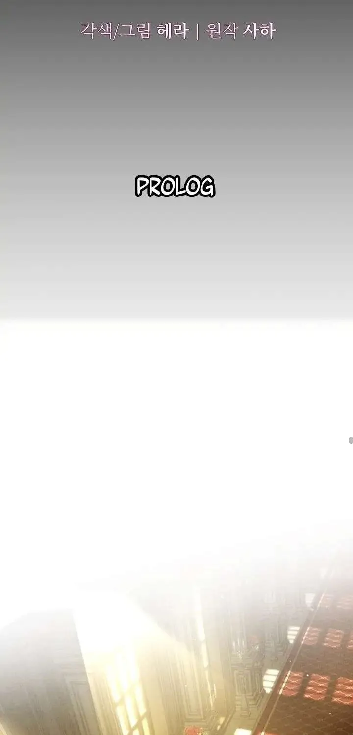 Predatory Marriage Chapter 46.1 page 29 - 
