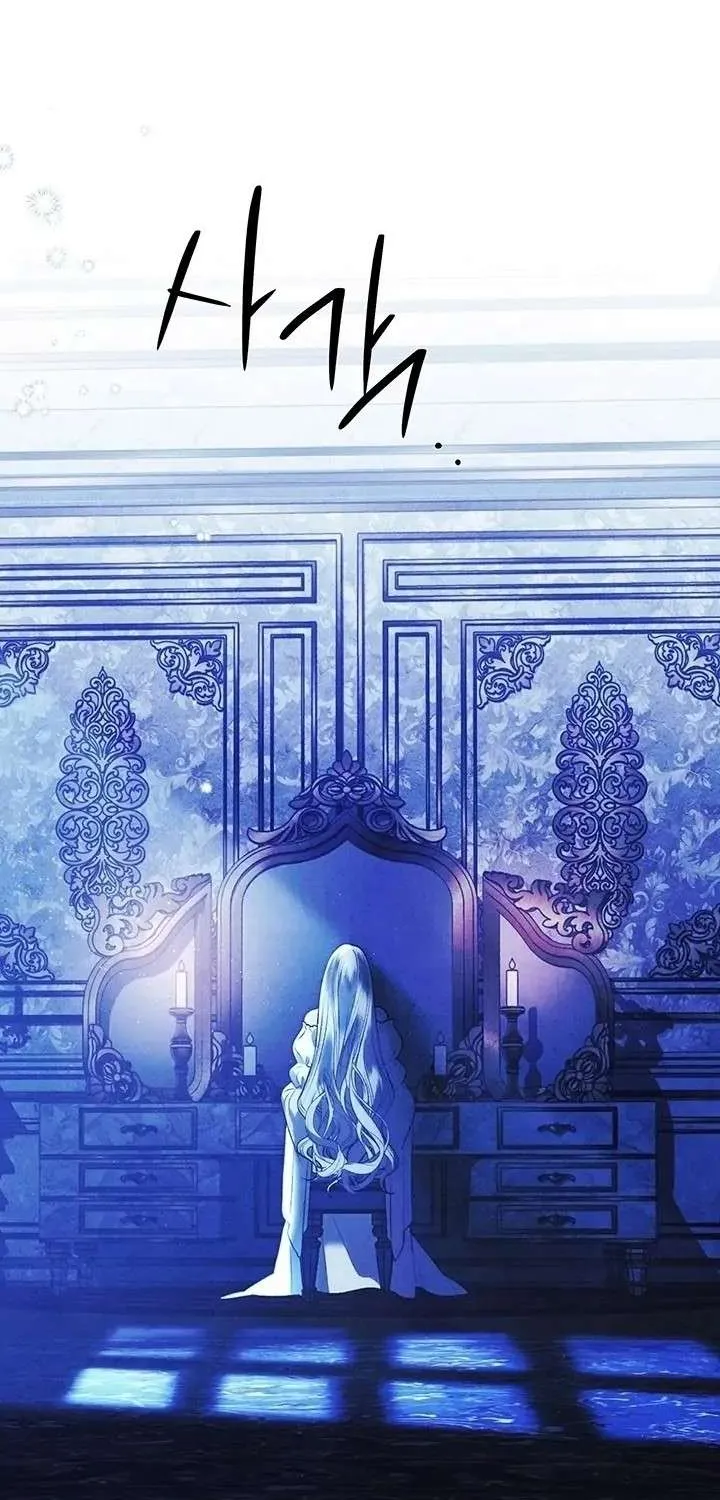 Predatory Marriage Chapter 46.1 page 4 - 