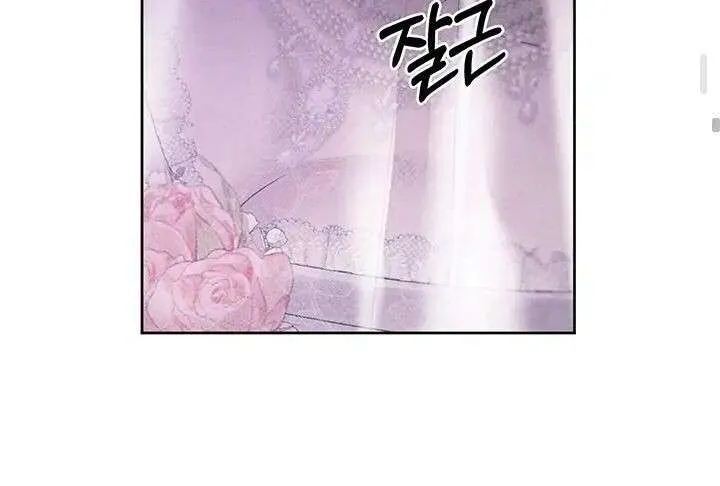 Predatory Marriage Chapter 46.1 page 86 - 