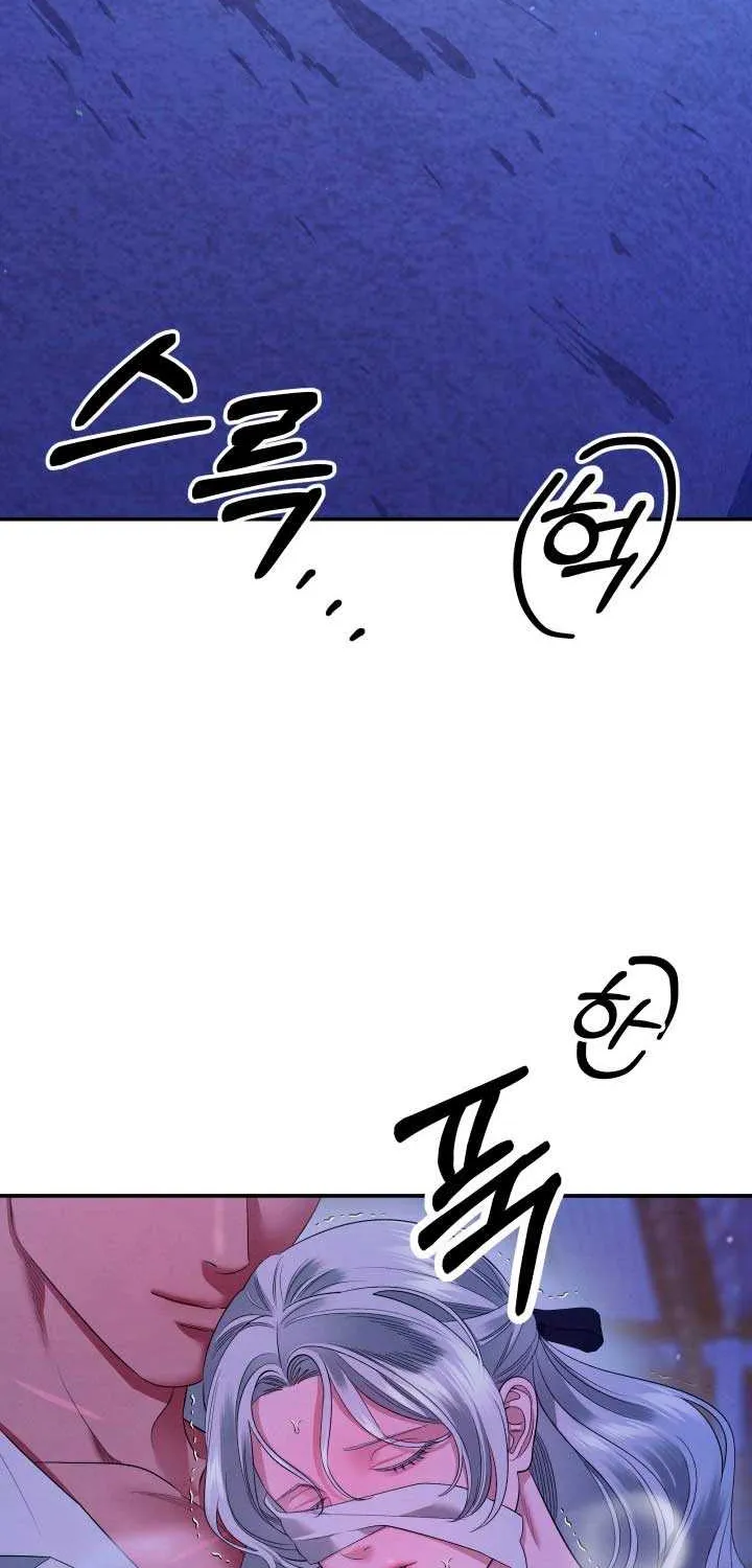 Predatory Marriage Chapter 46 page 2 - 