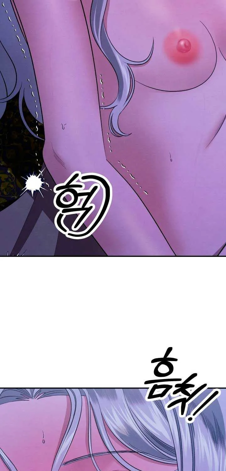 Predatory Marriage Chapter 46 page 9 - 