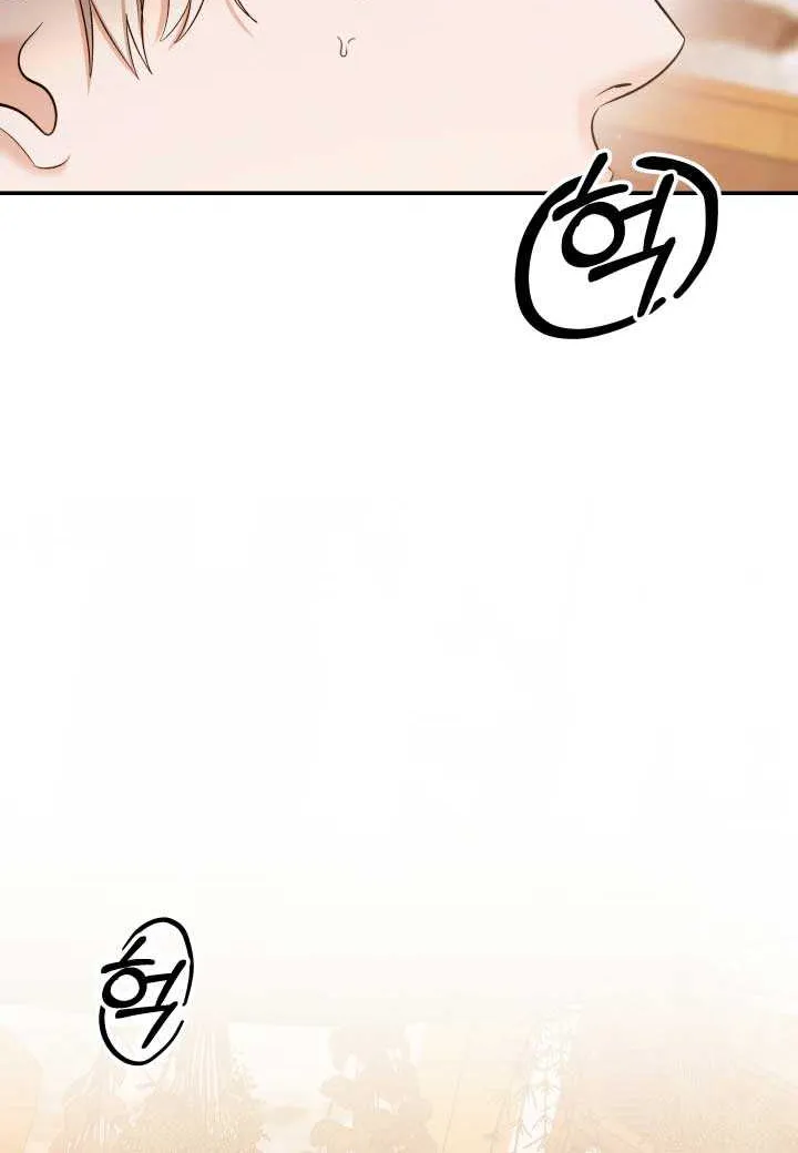 Predatory Marriage Chapter 48 page 71 - 