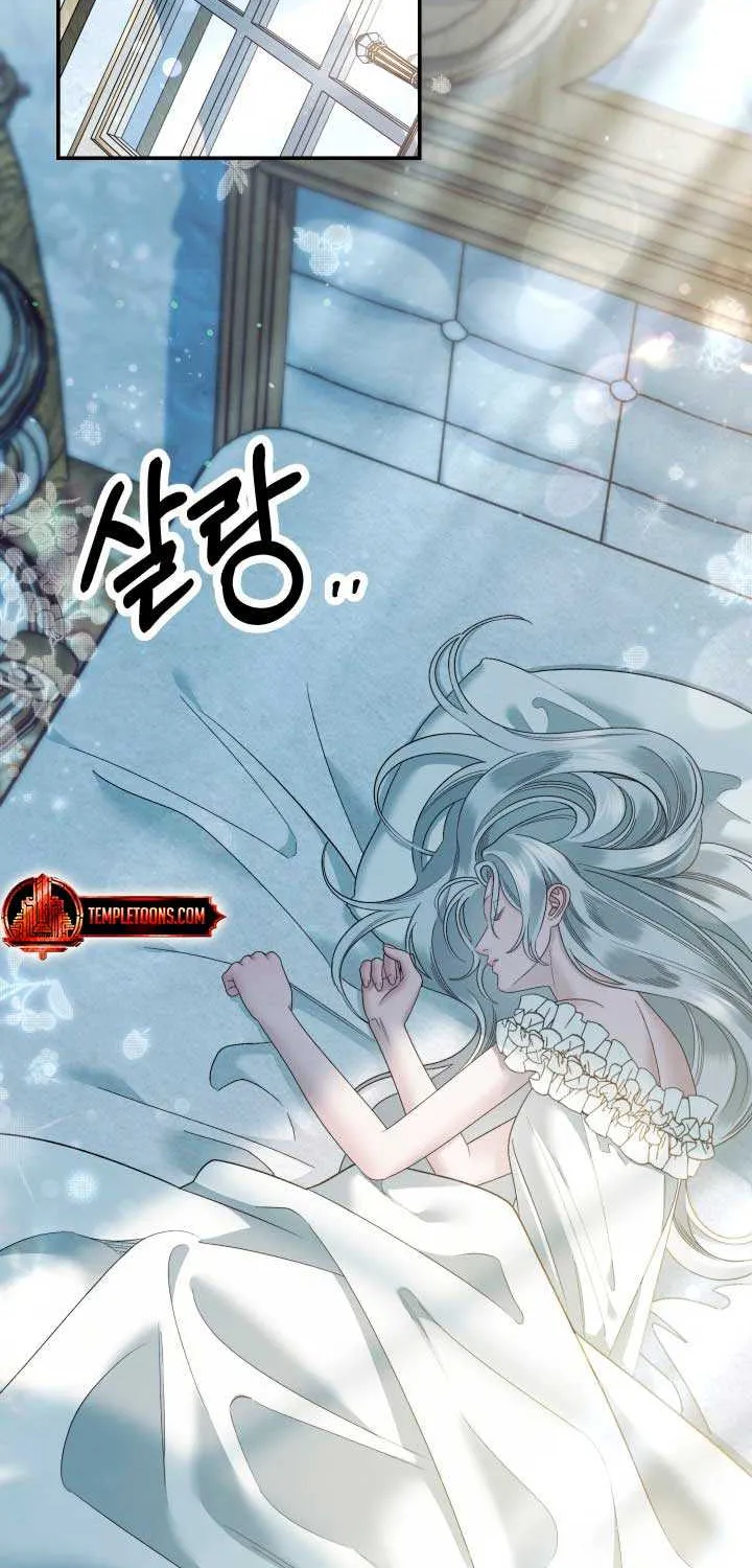 Predatory Marriage Chapter 49 page 2 - 