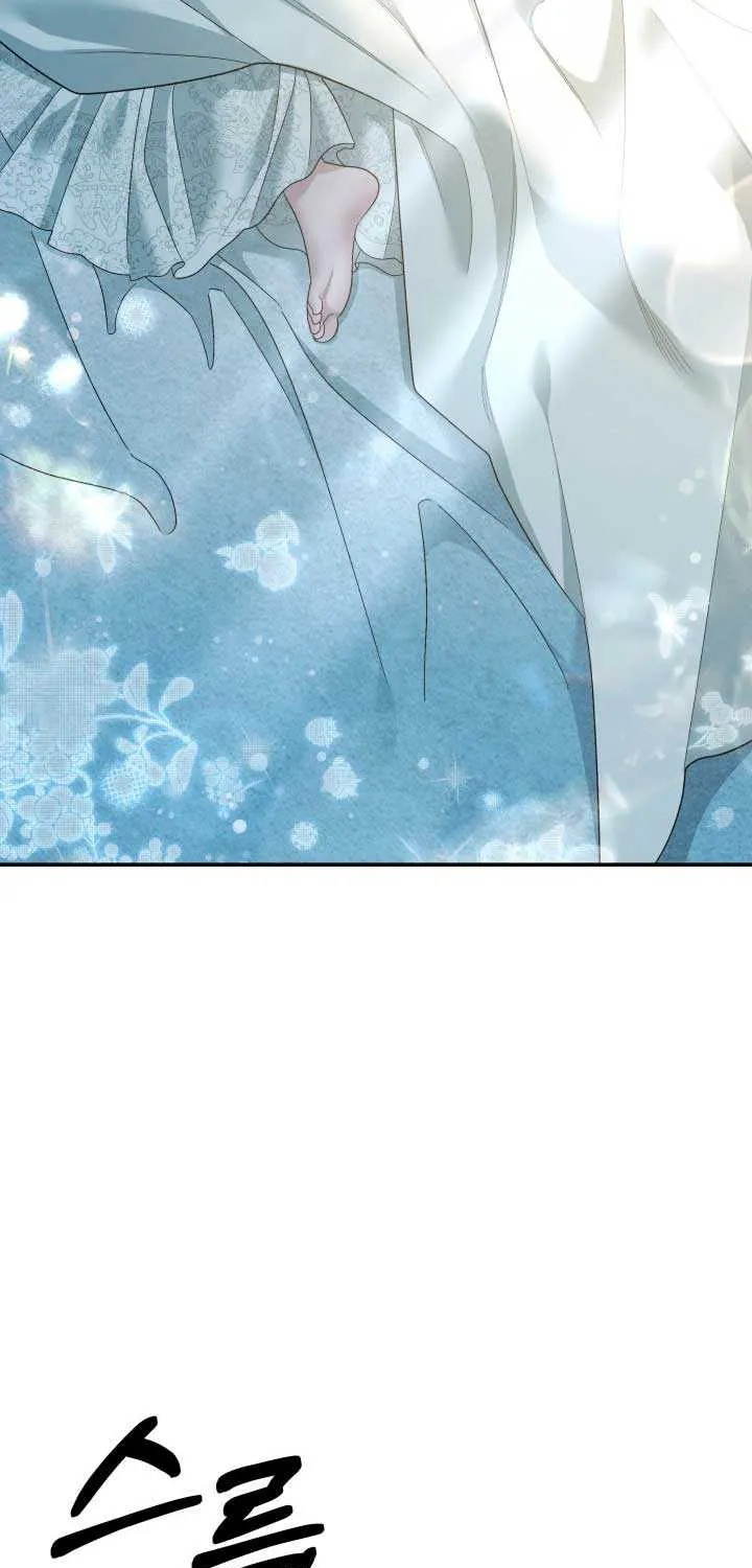 Predatory Marriage Chapter 49 page 3 - 