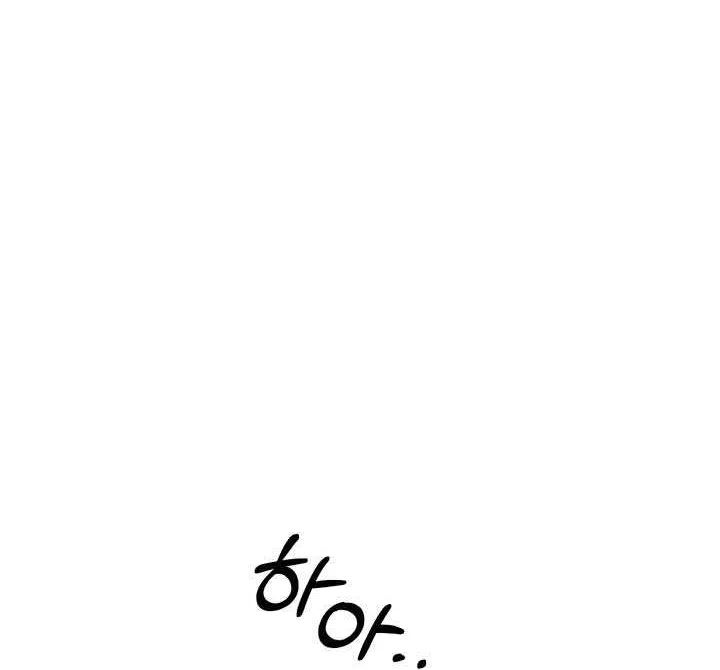 Predatory Marriage Chapter 51 page 57 - 