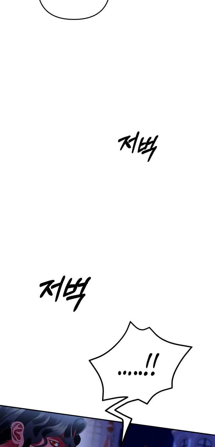 Predatory Marriage Chapter 51 page 77 - 