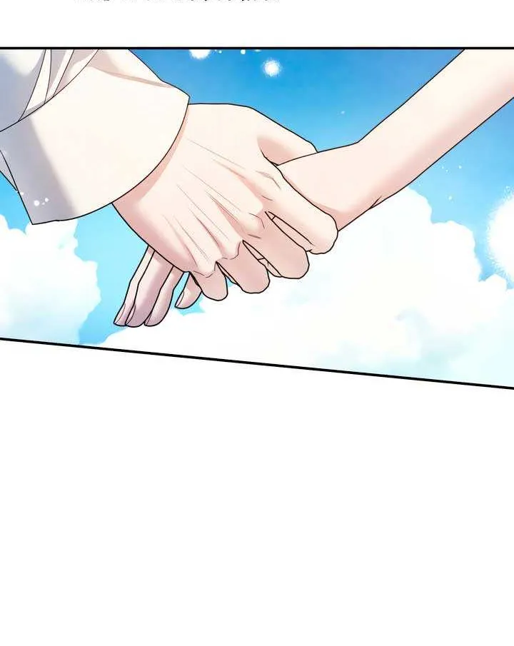 Predatory Marriage Chapter 53 page 9 - 