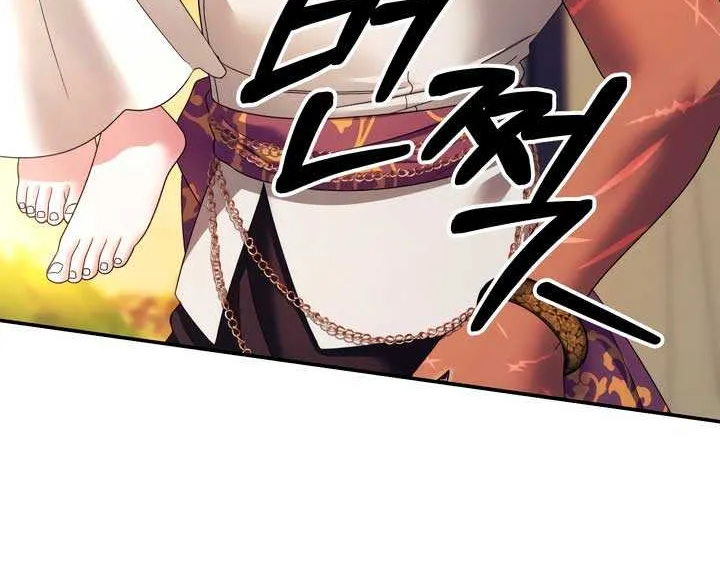 Predatory Marriage Chapter 55 page 57 - 