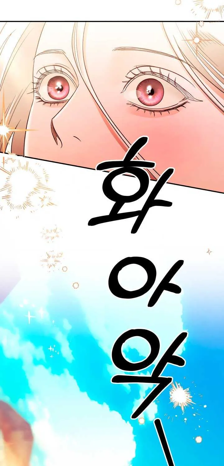 Predatory Marriage Chapter 55 page 60 - 