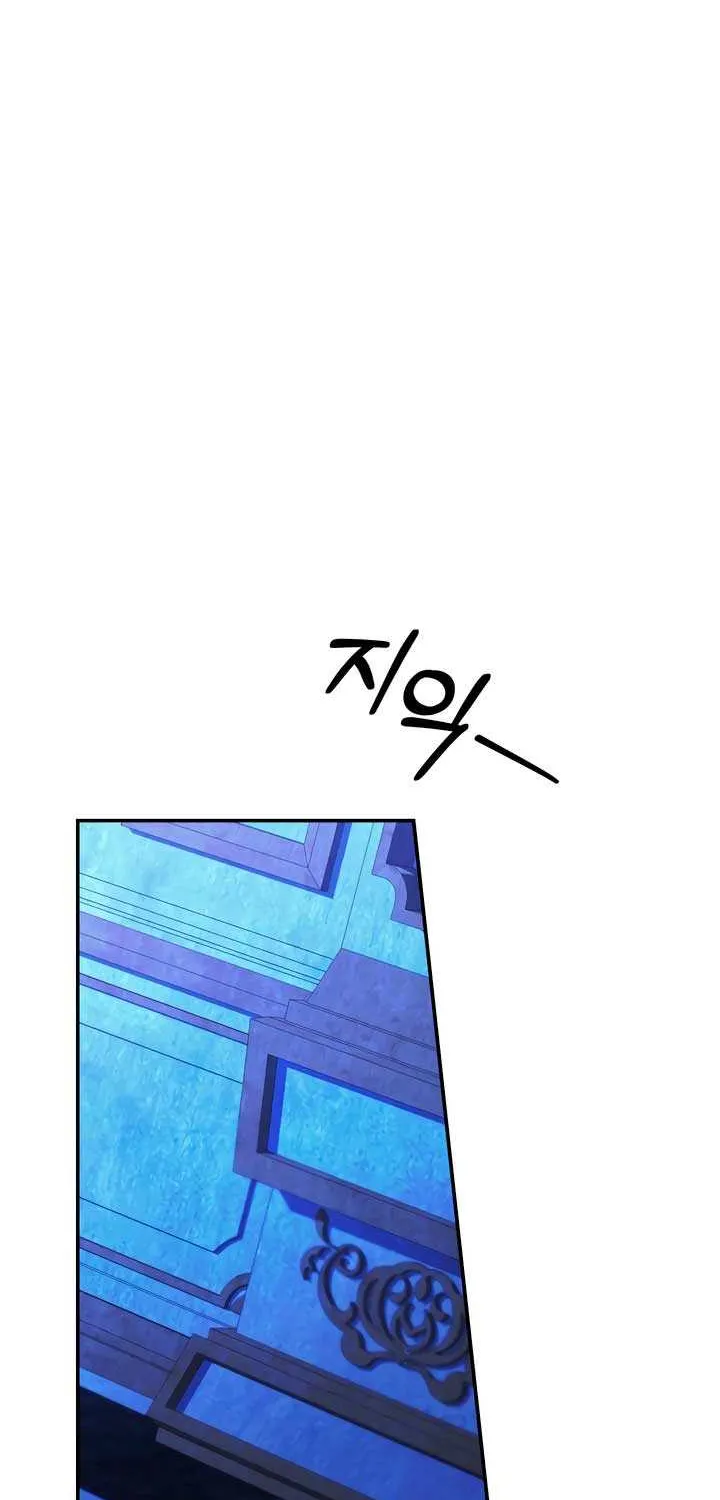 Predatory Marriage Chapter 56 page 23 - 