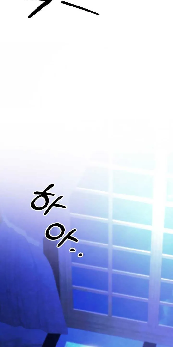 Predatory Marriage Chapter 56 page 25 - 