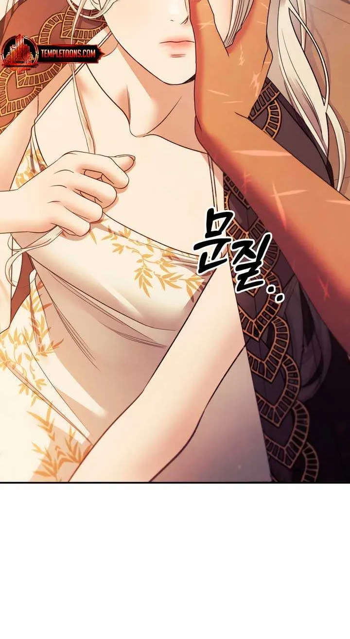 Predatory Marriage Chapter 57 page 33 - 