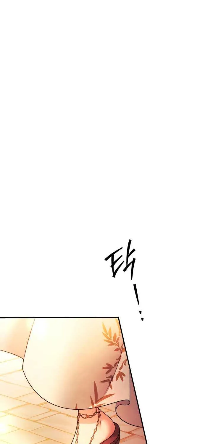 Predatory Marriage Chapter 57 page 35 - 