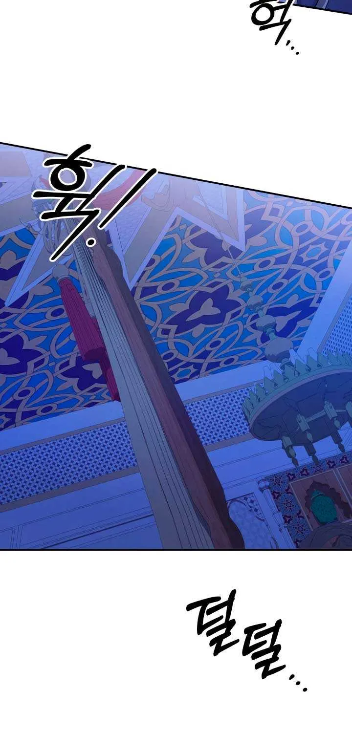 Predatory Marriage Chapter 58 page 19 - 