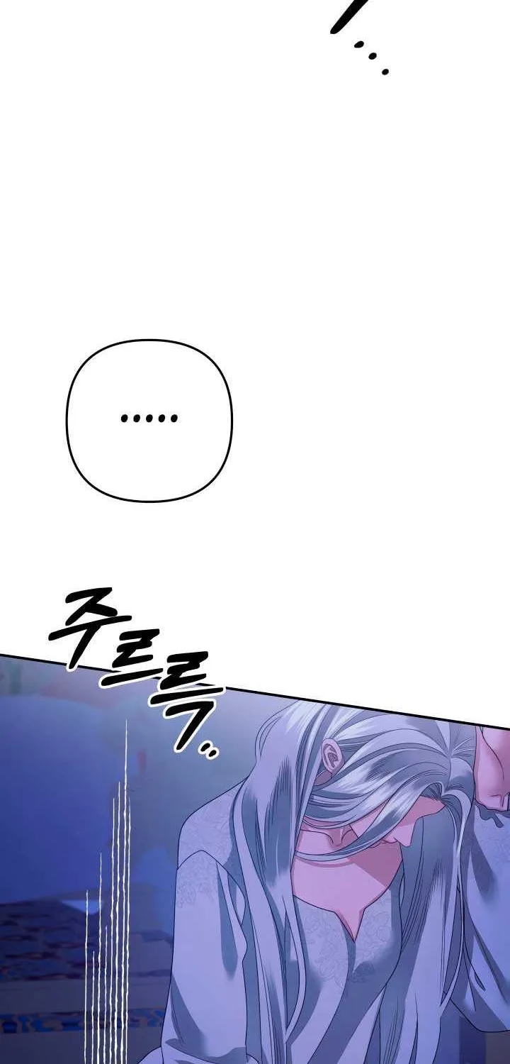 Predatory Marriage Chapter 58 page 26 - 