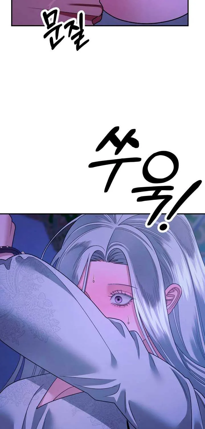 Predatory Marriage Chapter 58 page 76 - 