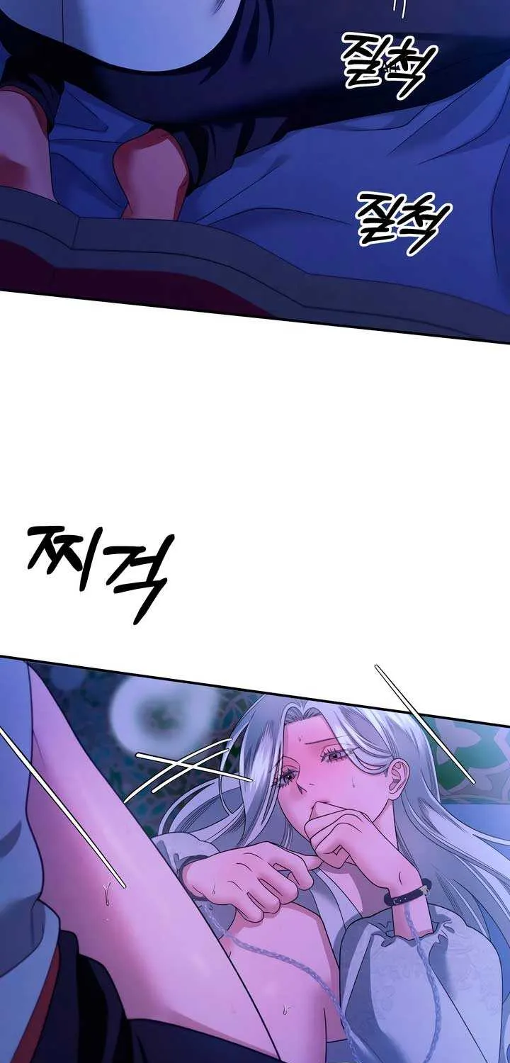 Predatory Marriage Chapter 59 page 13 - 