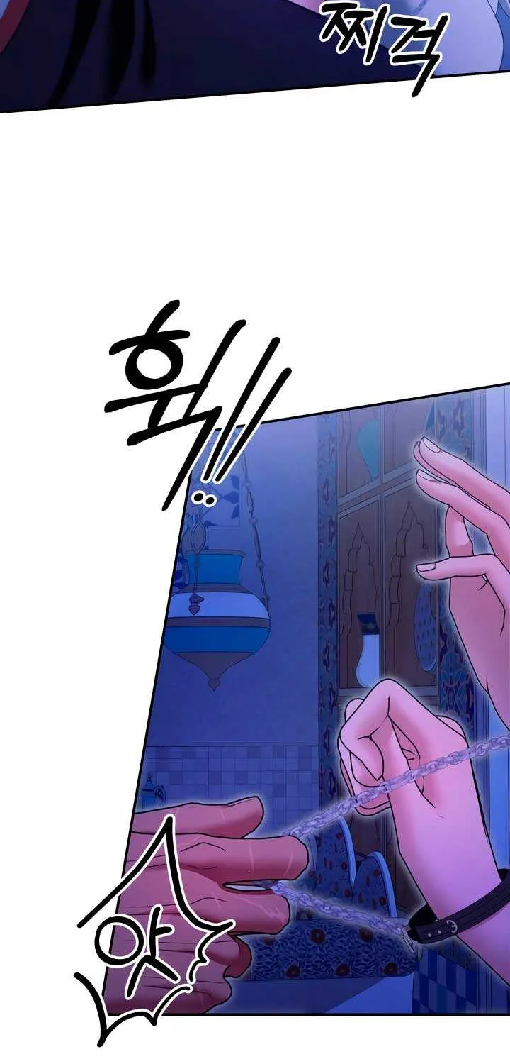 Predatory Marriage Chapter 59 page 14 - 