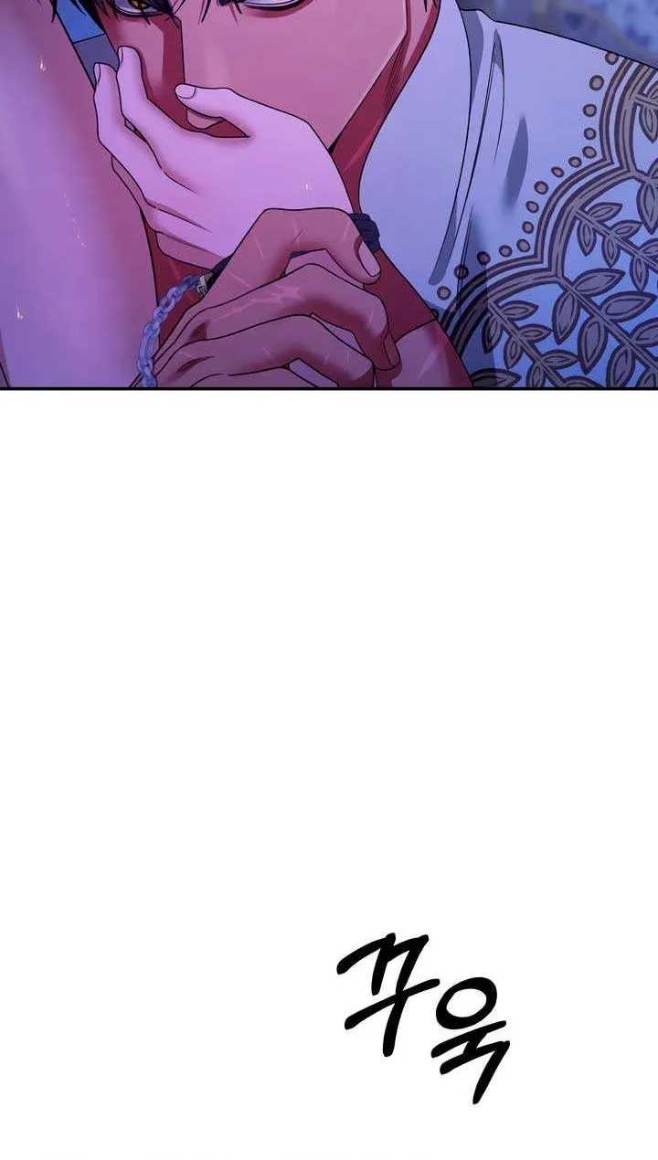 Predatory Marriage Chapter 59 page 16 - 