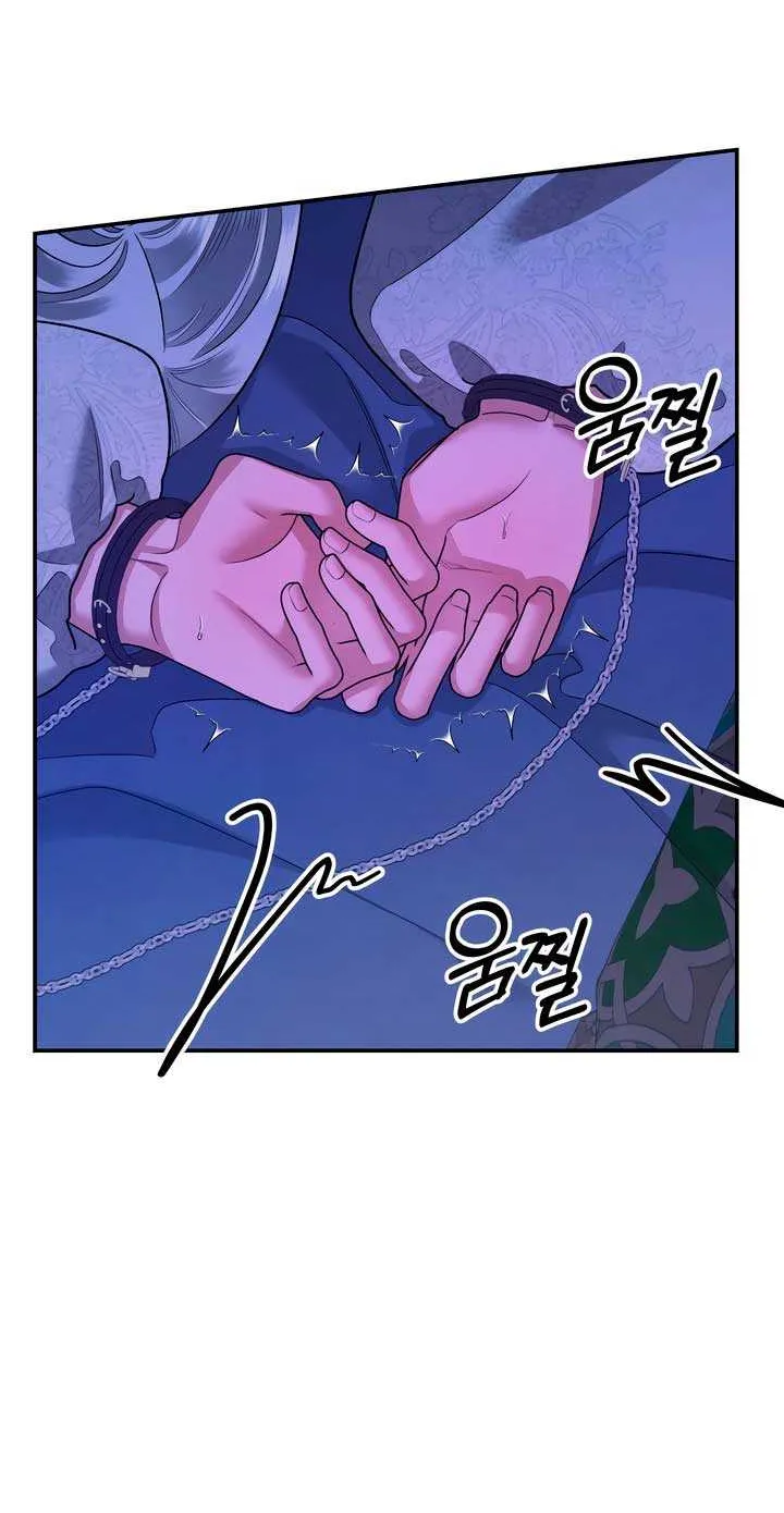 Predatory Marriage Chapter 59 page 32 - 