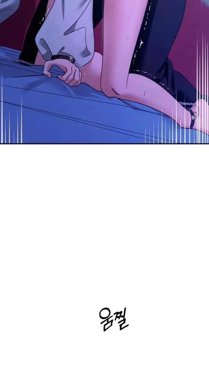 Predatory Marriage Chapter 59 page 64 - 