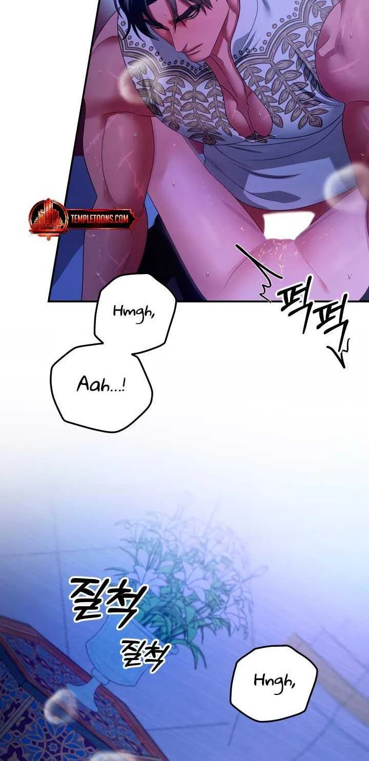 Predatory Marriage Chapter 60 page 16 - 
