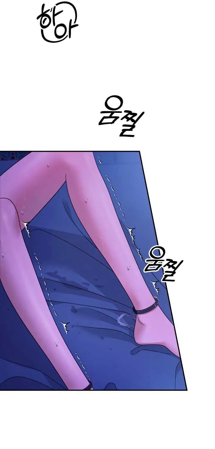Predatory Marriage Chapter 60 page 41 - 