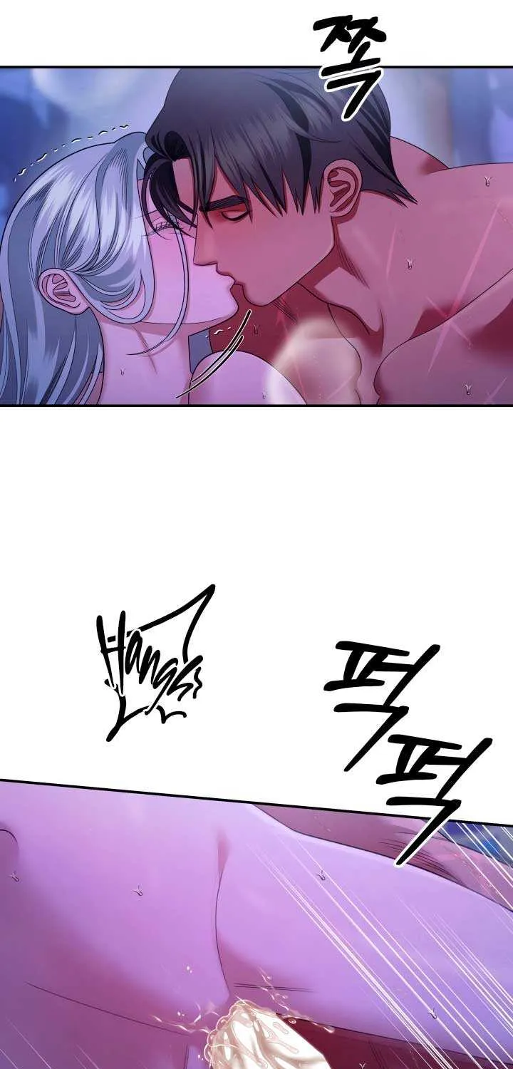 Predatory Marriage Chapter 60 page 55 - 