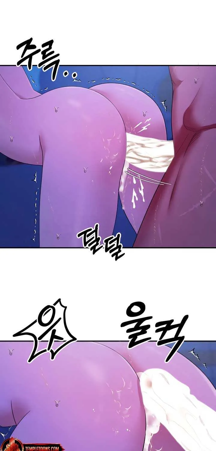 Predatory Marriage Chapter 60 page 61 - 