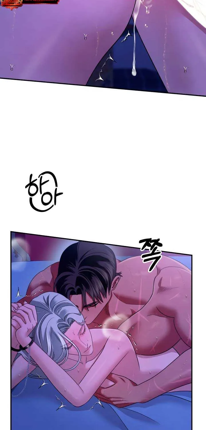 Predatory Marriage Chapter 60 page 62 - 