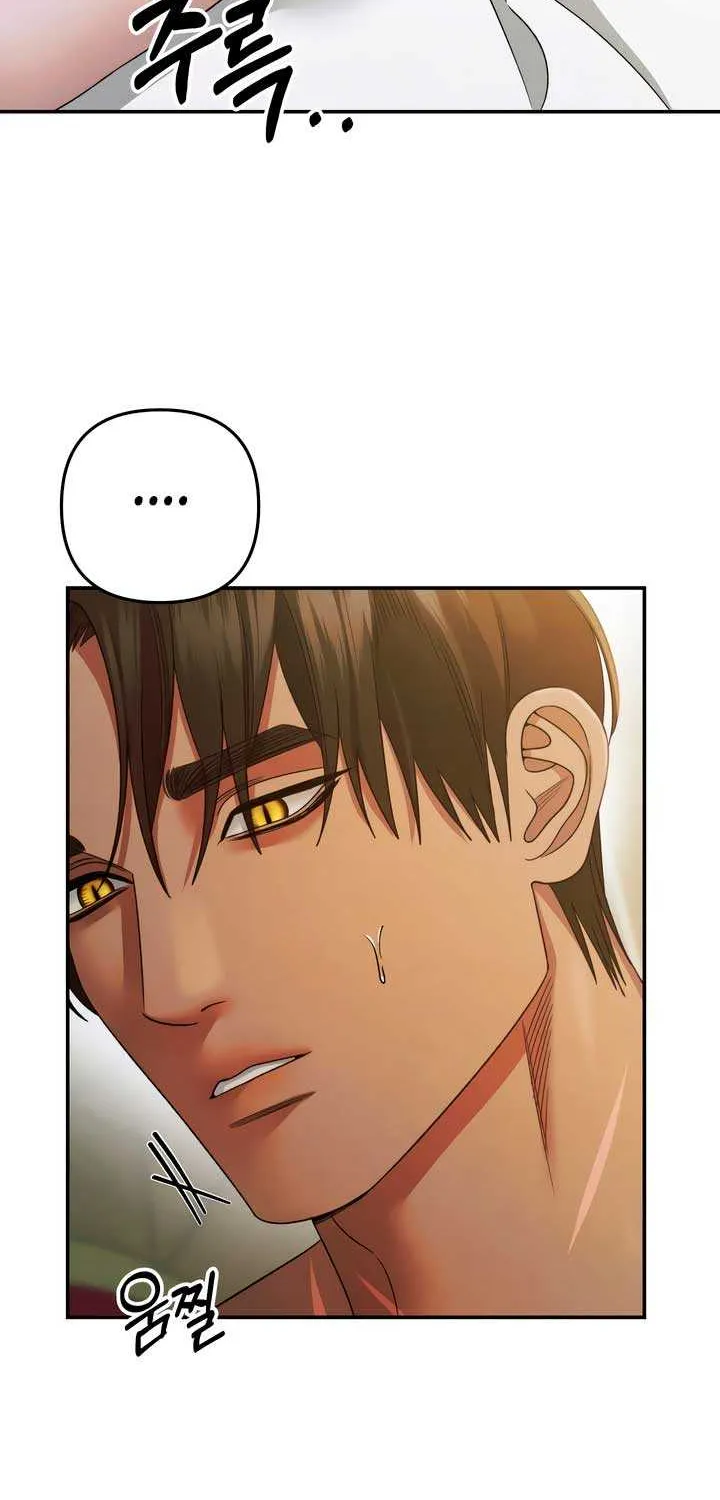 Predatory Marriage Chapter 61 page 8 - 
