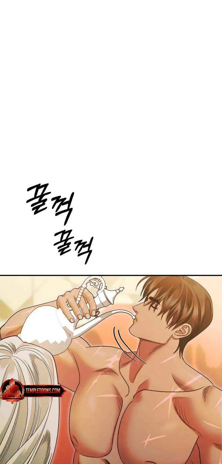 Predatory Marriage Chapter 63 page 26 - 