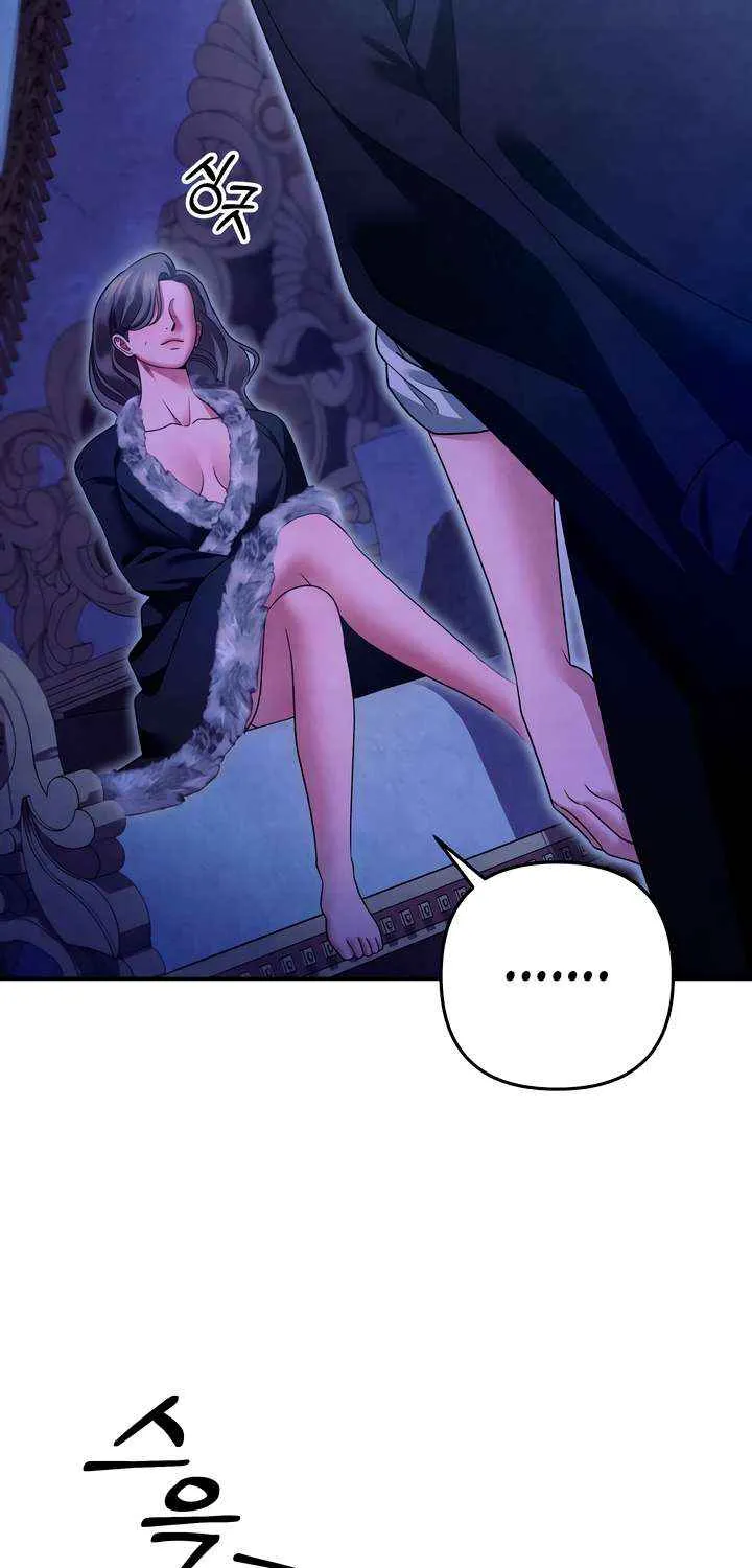 Predatory Marriage Chapter 63 page 5 - 