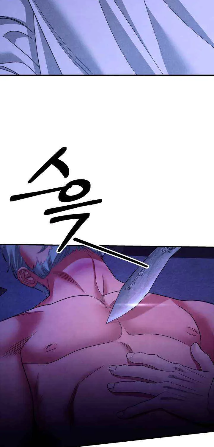 Predatory Marriage Chapter 63 page 10 - 